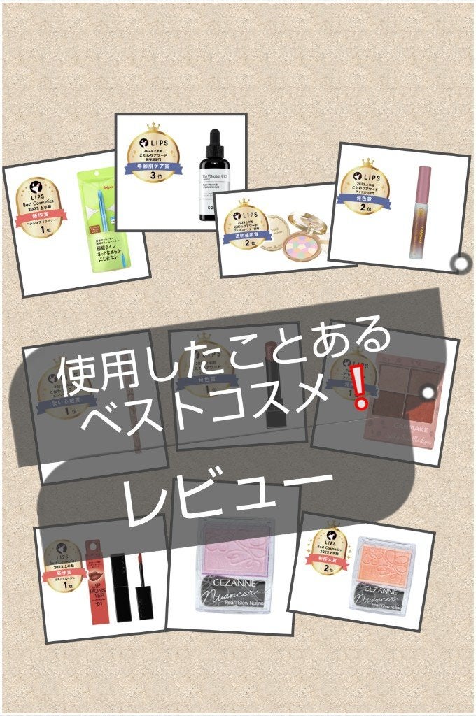 「密着アイライナー」クリームペンシル/デジャヴュ/ペンシルアイライナーを使ったクチコミ(1枚目)