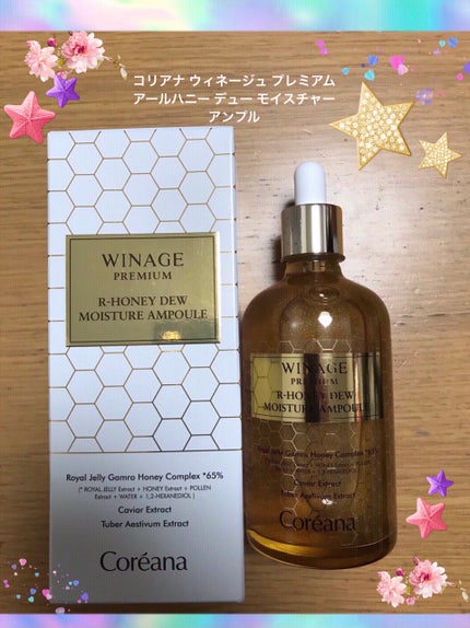 Coreana ウィネージ プレミアム アールハニー デュー モイスチャー アンプルのクチコミ「Coreana ウィネージ プレミアム アールハニー デュー モイスチャー アンプルです🐝
以.....」(1枚目)