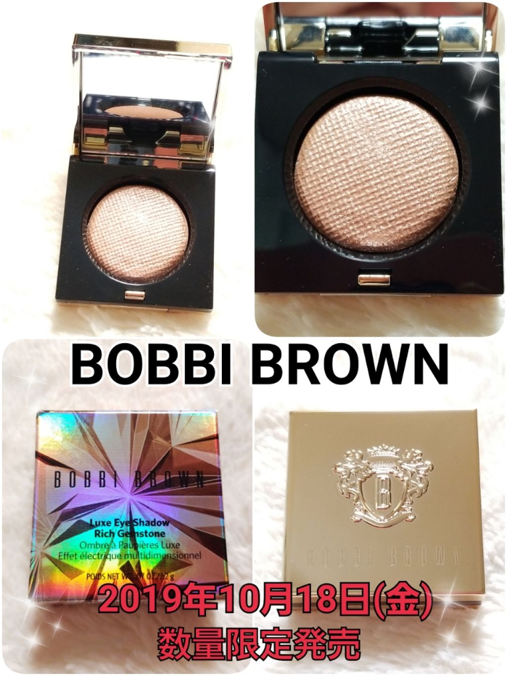 リュクス アイシャドウ リッチ ジェムストーン オパールムーンストーン/BOBBI BROWN/単色アイシャドウを使ったクチコミ（1枚目）