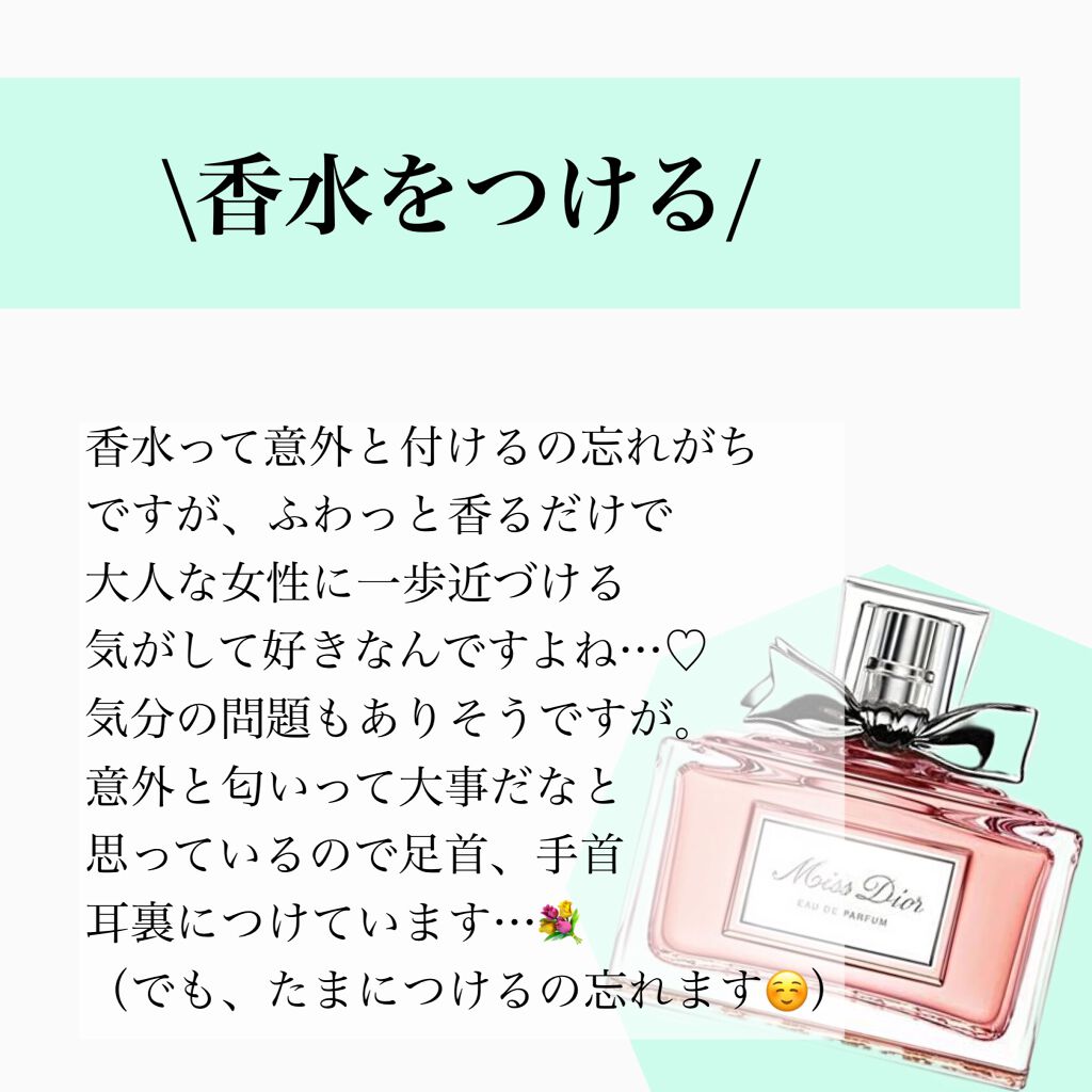 のんさん(コスメ、美容) on LIPS 「こんばんは、のんさんです😇今回は【すぐに今の自分から変わ..」(9枚目)