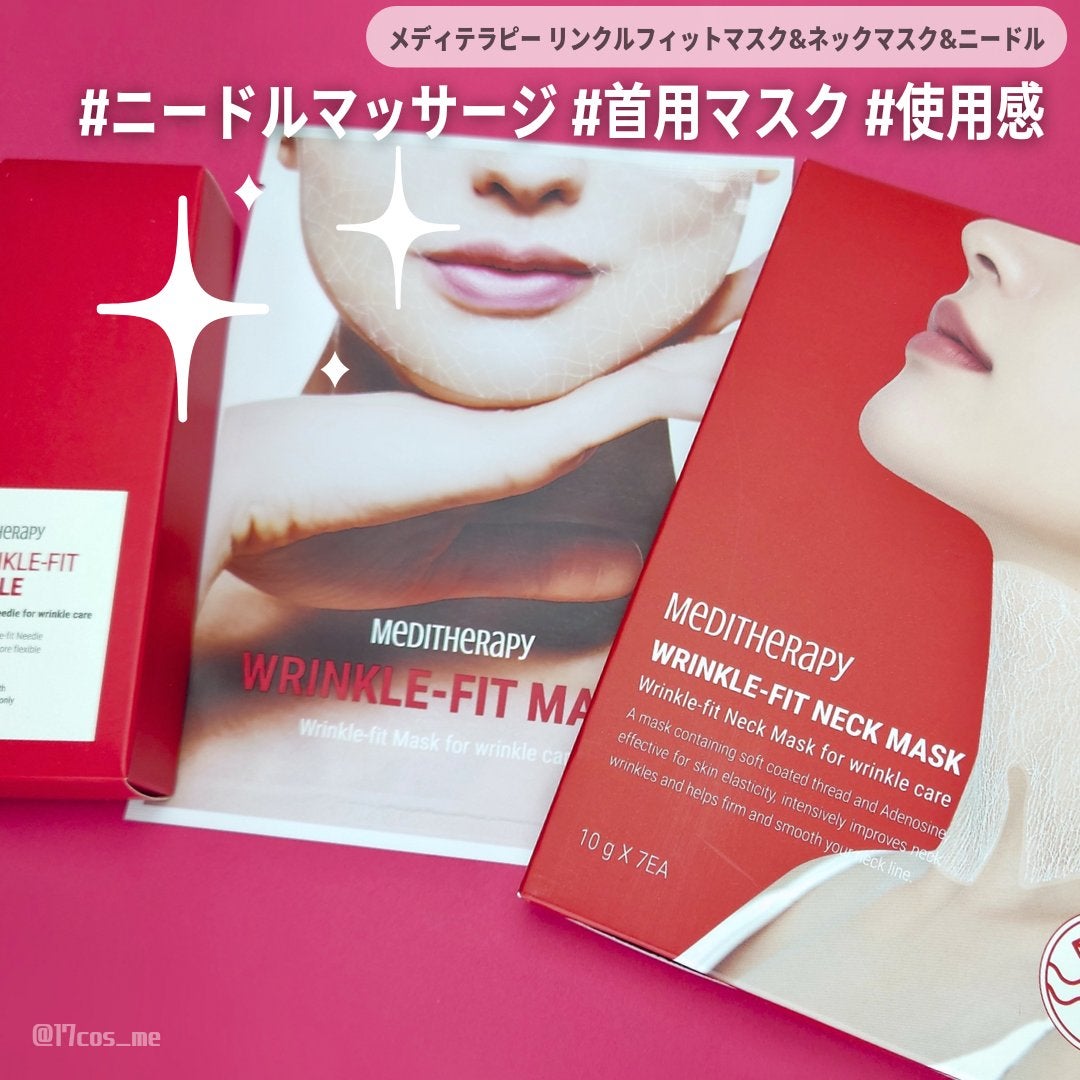 リンクルフィットマスク+ニードルローラー/MEDITHERAPY/美顔器・マッサージを使ったクチコミ(1枚目)