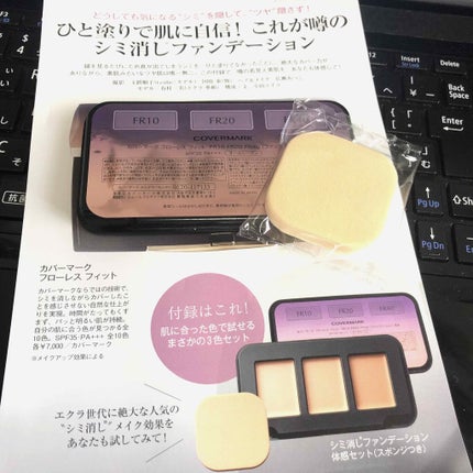 eclat 2019年11月号/Éclat/雑誌を使ったクチコミ(1枚目)