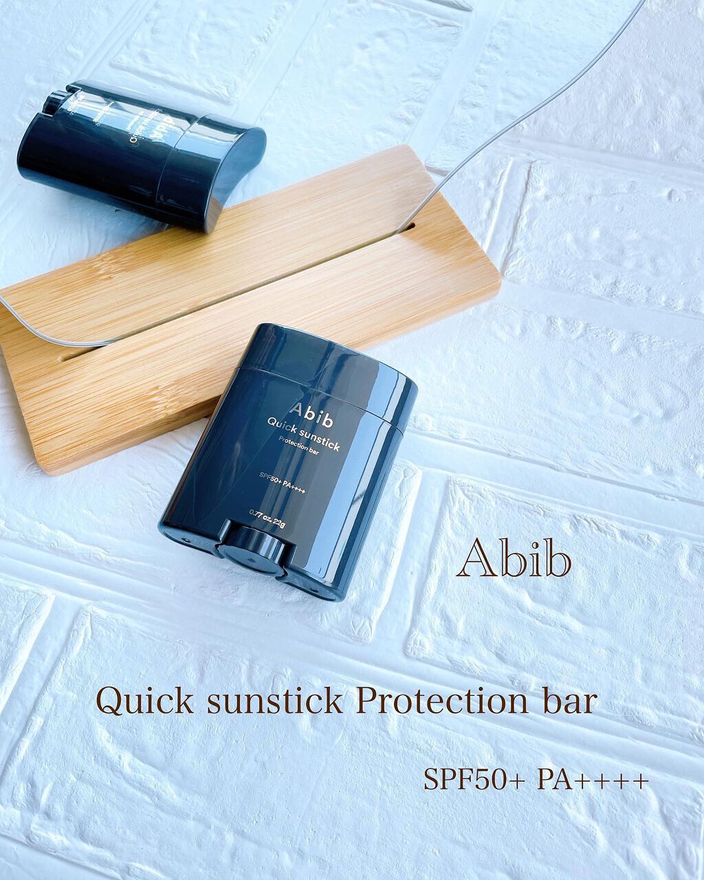 クイック サンスティック プロテクションバー/Abib /日焼け止めスティックを使ったクチコミ（1枚目）