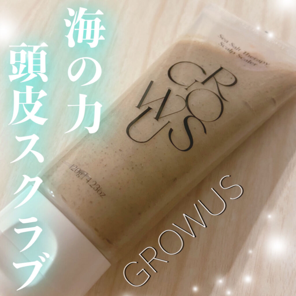 シーソルトセラピースカルプスケーラー/GROWUS/ヘッドスクラブを使ったクチコミ（1枚目）