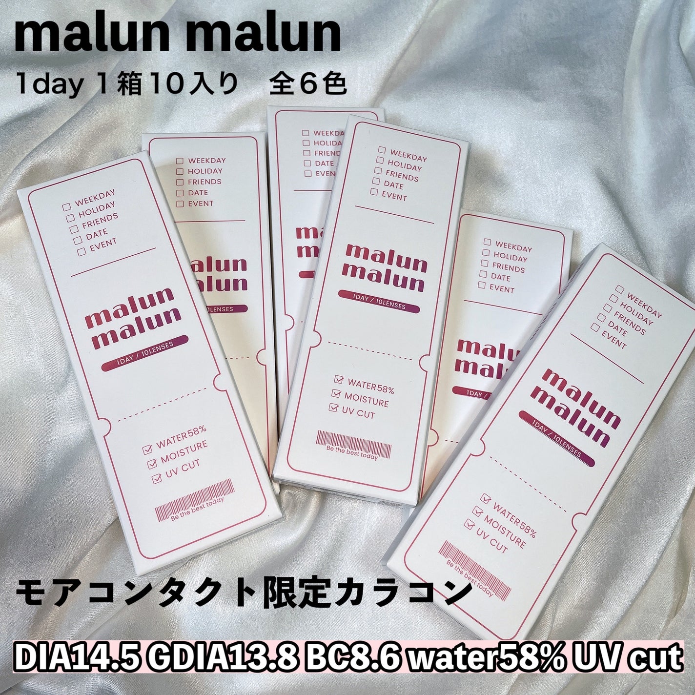 みっちゃんママ on LIPS 「モアコン限定❣️新作あざとカラコン🙈💗『malunmalun』..」(2枚目)