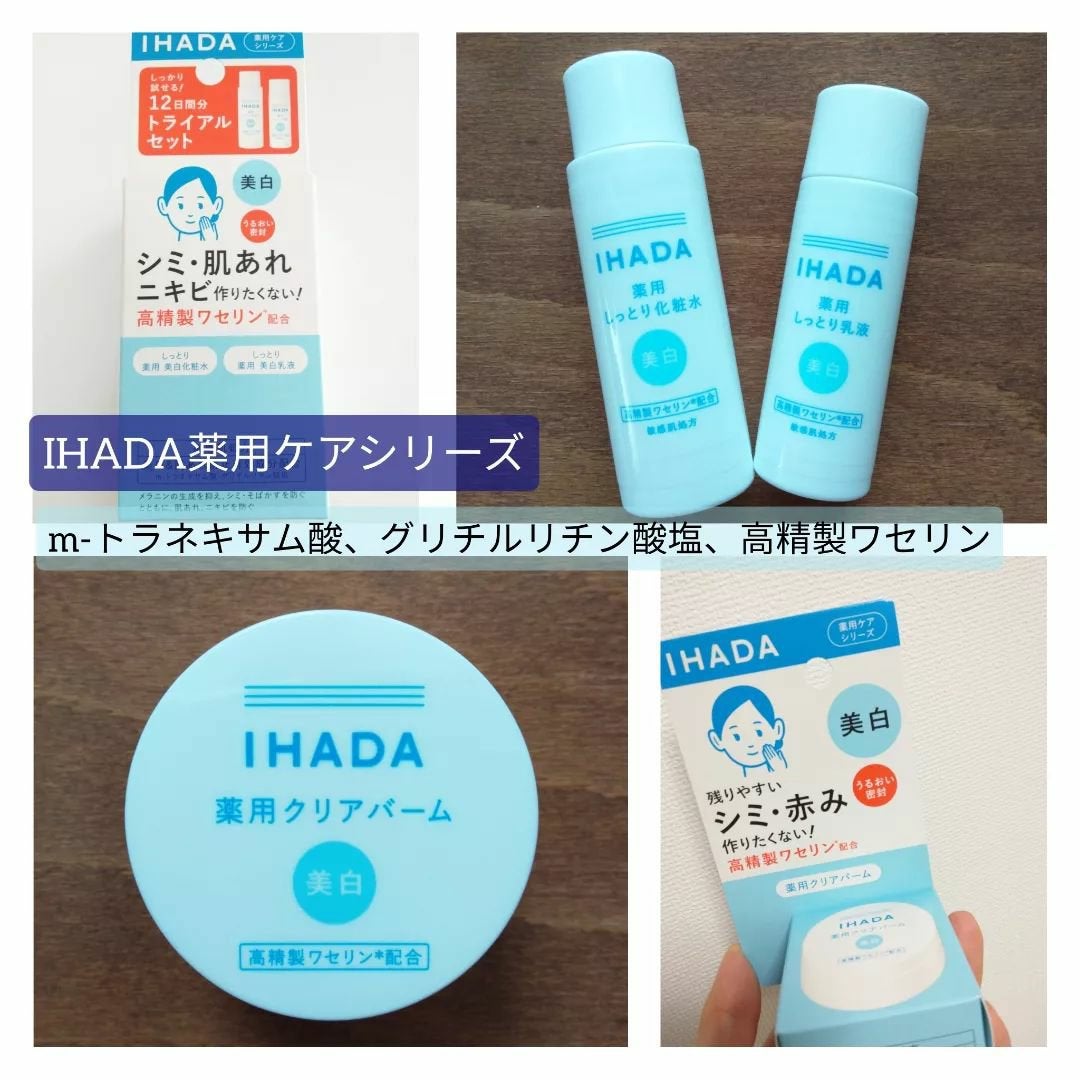 100% Pure Petroleum Jelly/ヴァセリン/ハンドクリームを使ったクチコミ(2枚目)