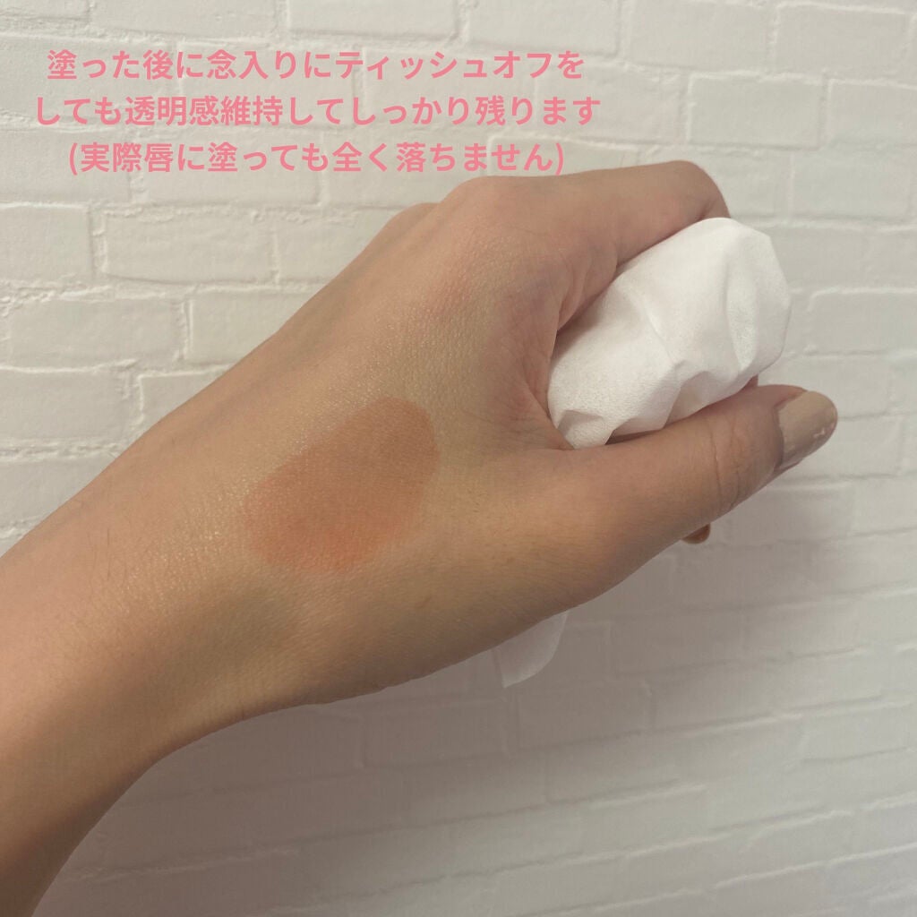 デューティント/AMUSE/リップティントを使ったクチコミ(4枚目)