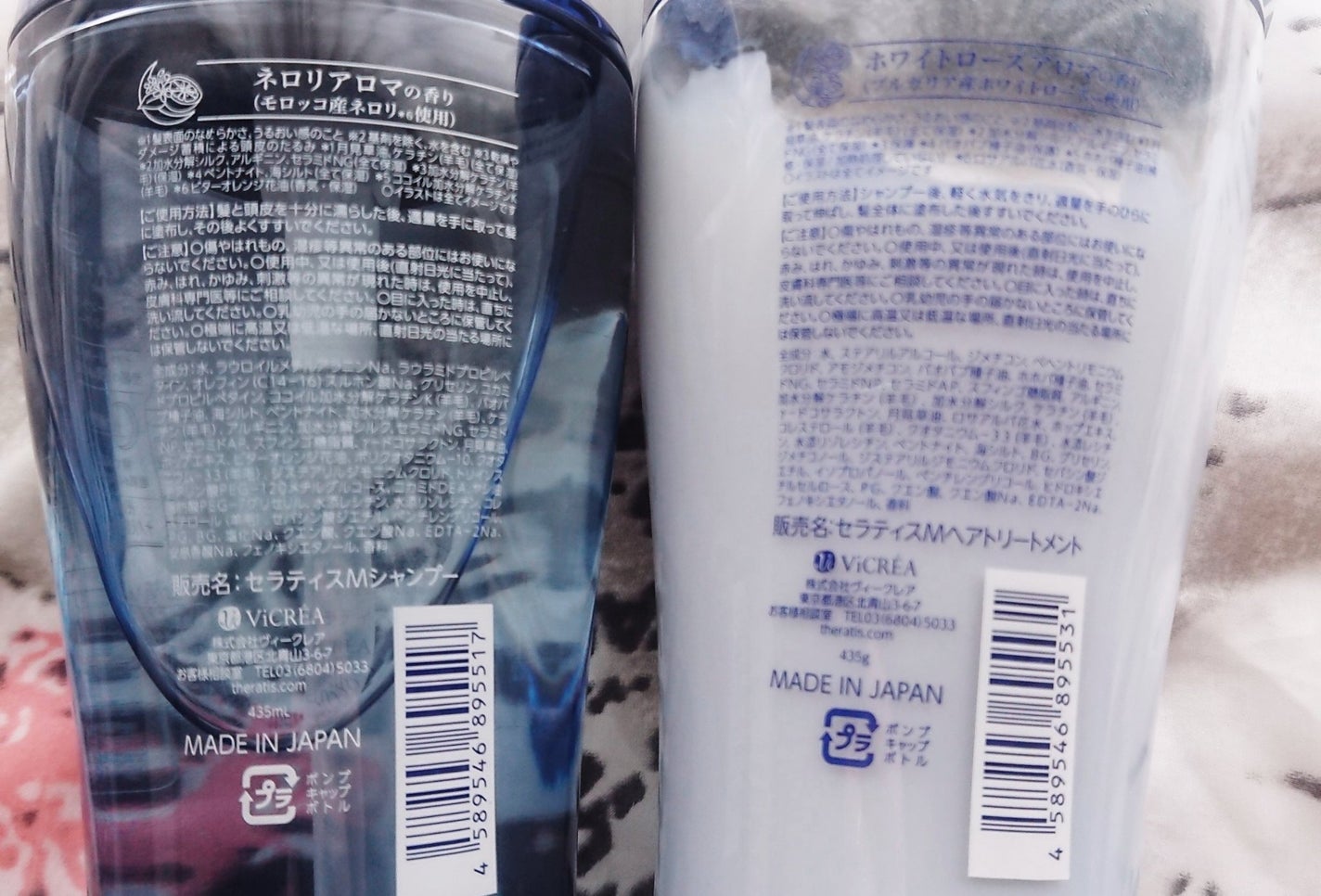 セラティス ムーンライトスリーク シャンプー / ヘアトリートメント/THERATIS/市販シャンプーを使ったクチコミ(3枚目)
