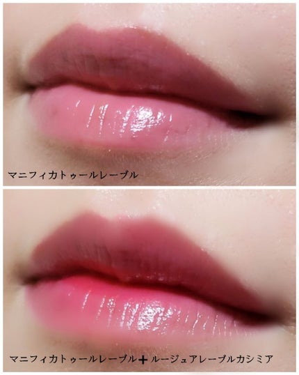 ルージュアレーブル カシミア/クレ・ド・ポー ボーテ/口紅を使ったクチコミ(4枚目)