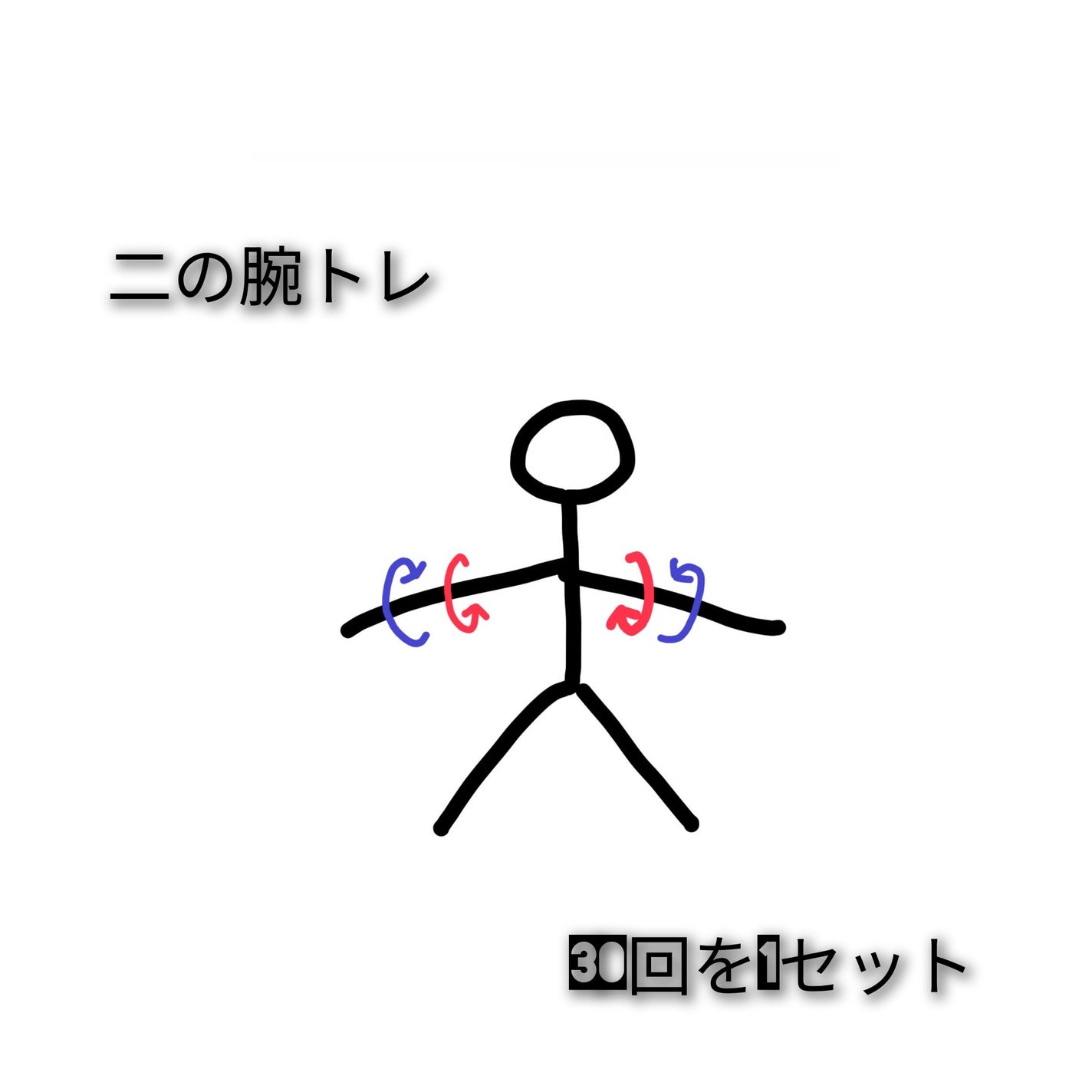 春瀬 on LIPS 「できた!!!!!!昨日投稿したかったやつです!私のやってる筋ト..」(8枚目)