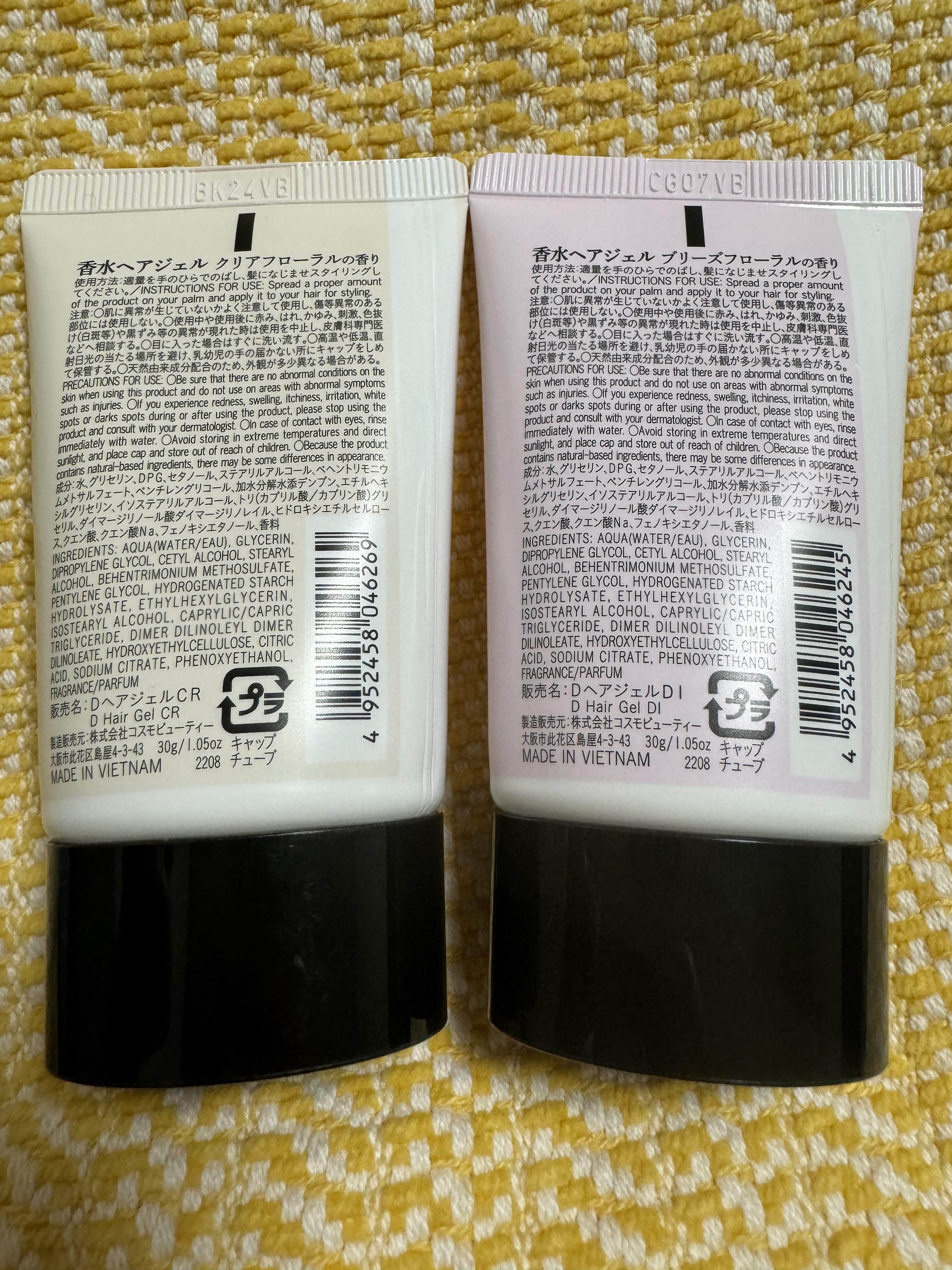 香水ヘアジェル CR(クリアフローラルの香り)/DAISO/ヘアジェルを使ったクチコミ（2枚目）