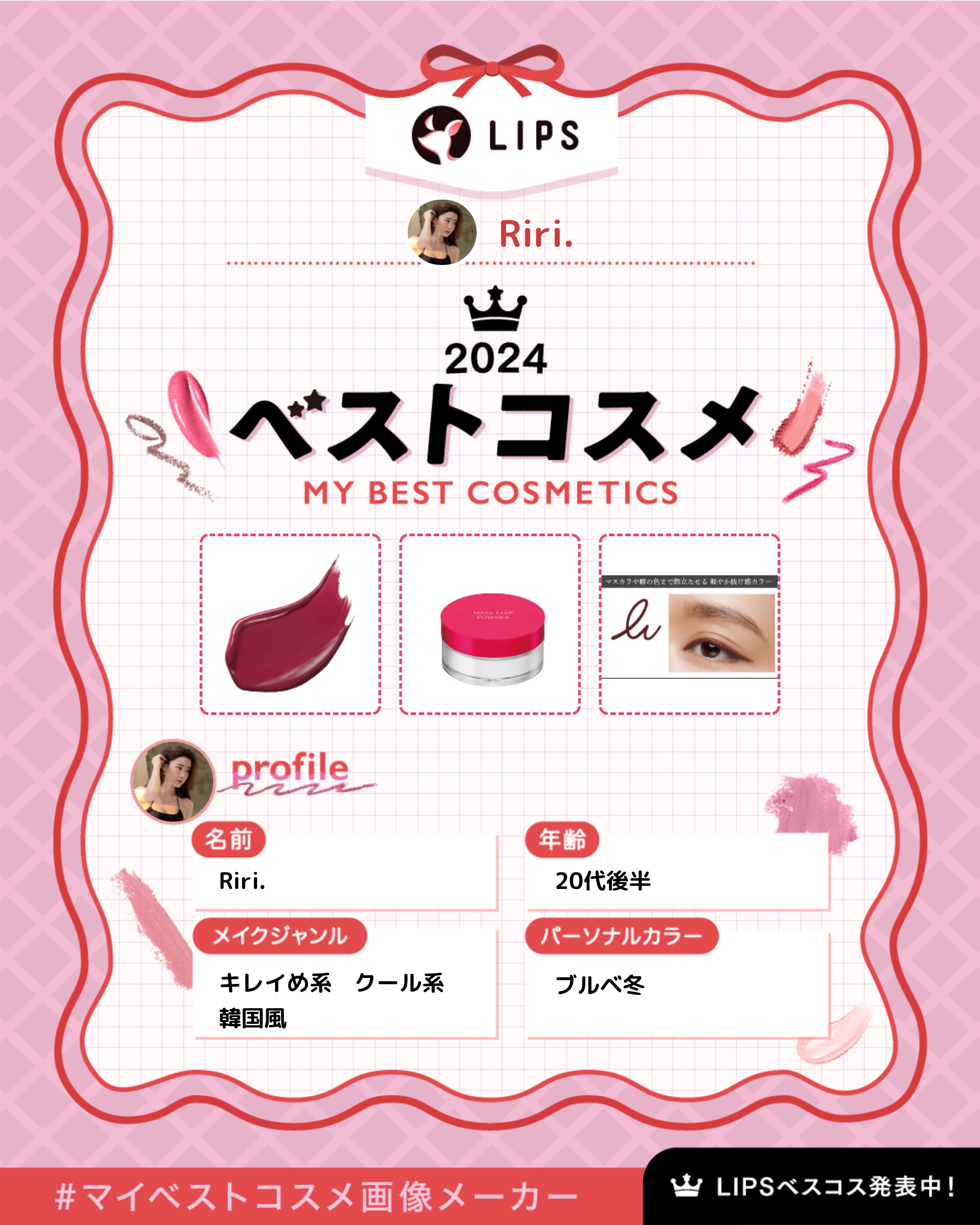 ケイト レアフィットジェルペンシルN RD-1 カシスバーガンディ/KATE/ジェルアイライナーを使ったクチコミ（1枚目）