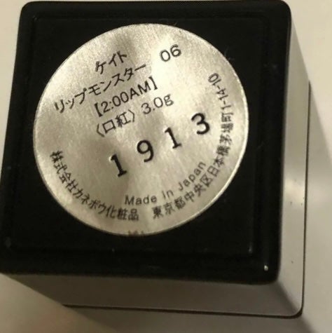 ケイト リップモンスター/KATE/口紅を使ったクチコミ(2枚目)