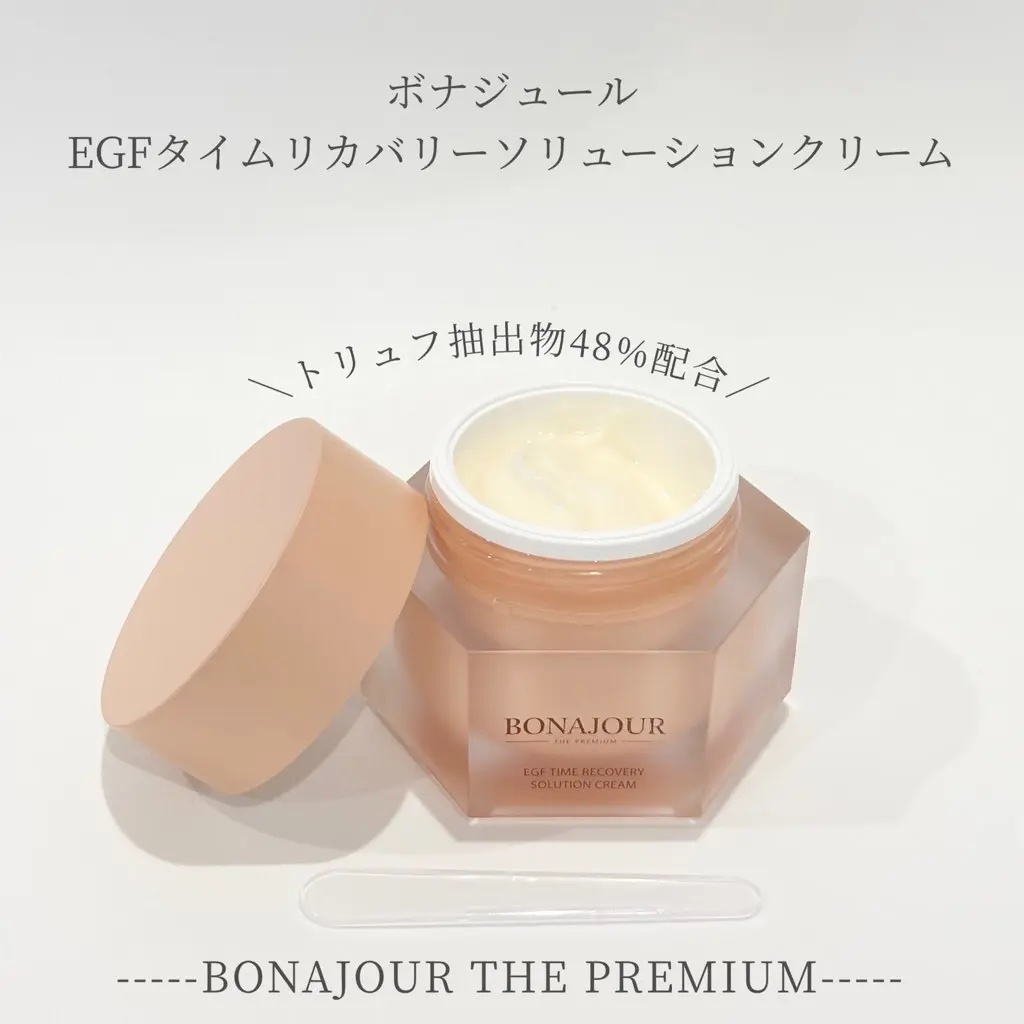 イージーエフタイムリカバリーソリューションクリーム/Bonajour/フェイスクリームを使ったクチコミ（1枚目）