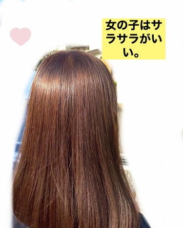 プレミアムタッチ 浸透美容液ヘアマスク/フィーノ/洗い流すヘアトリートメントを使ったクチコミ（1枚目）