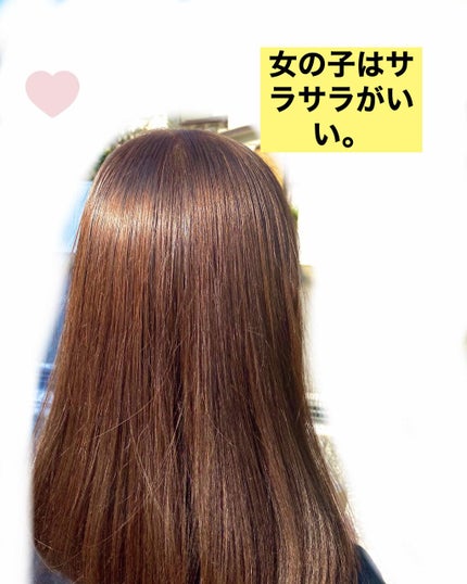 フィーノ プレミアムタッチ 濃厚美容液ヘアマスク/フィーノ/ヘアマスク・ヘアパックを使ったクチコミ(1枚目)