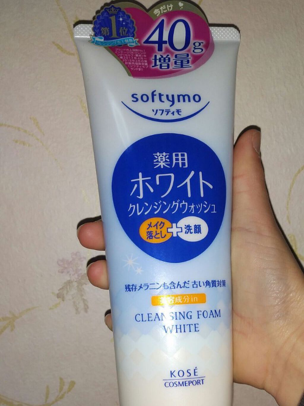 ソフティモ 薬用ホワイト クレンジングウォッシュ/ソフティモ/洗顔フォームを使ったクチコミ（1枚目）