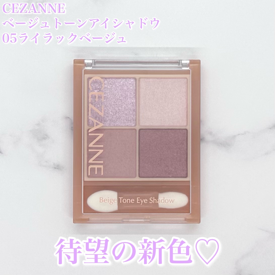 ベージュトーンアイシャドウ/CEZANNE/アイシャドウパレットを使ったクチコミ（2枚目）