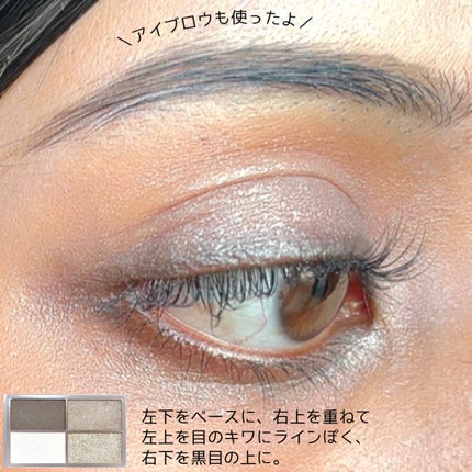 ブラッシュアップアイブロウ/チャコット・コスメティクス/アイブロウペンシルを使ったクチコミ(6枚目)
