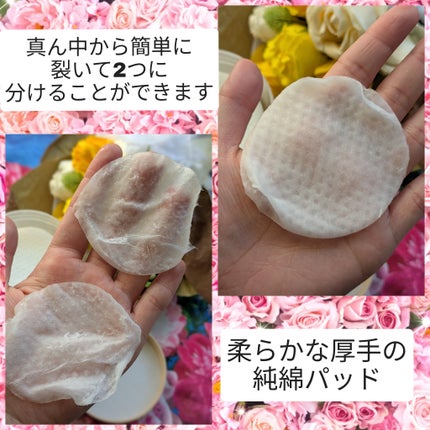 ライスブライトニングパッド/SKINFOOD/トナーパッドを使ったクチコミ(3枚目)