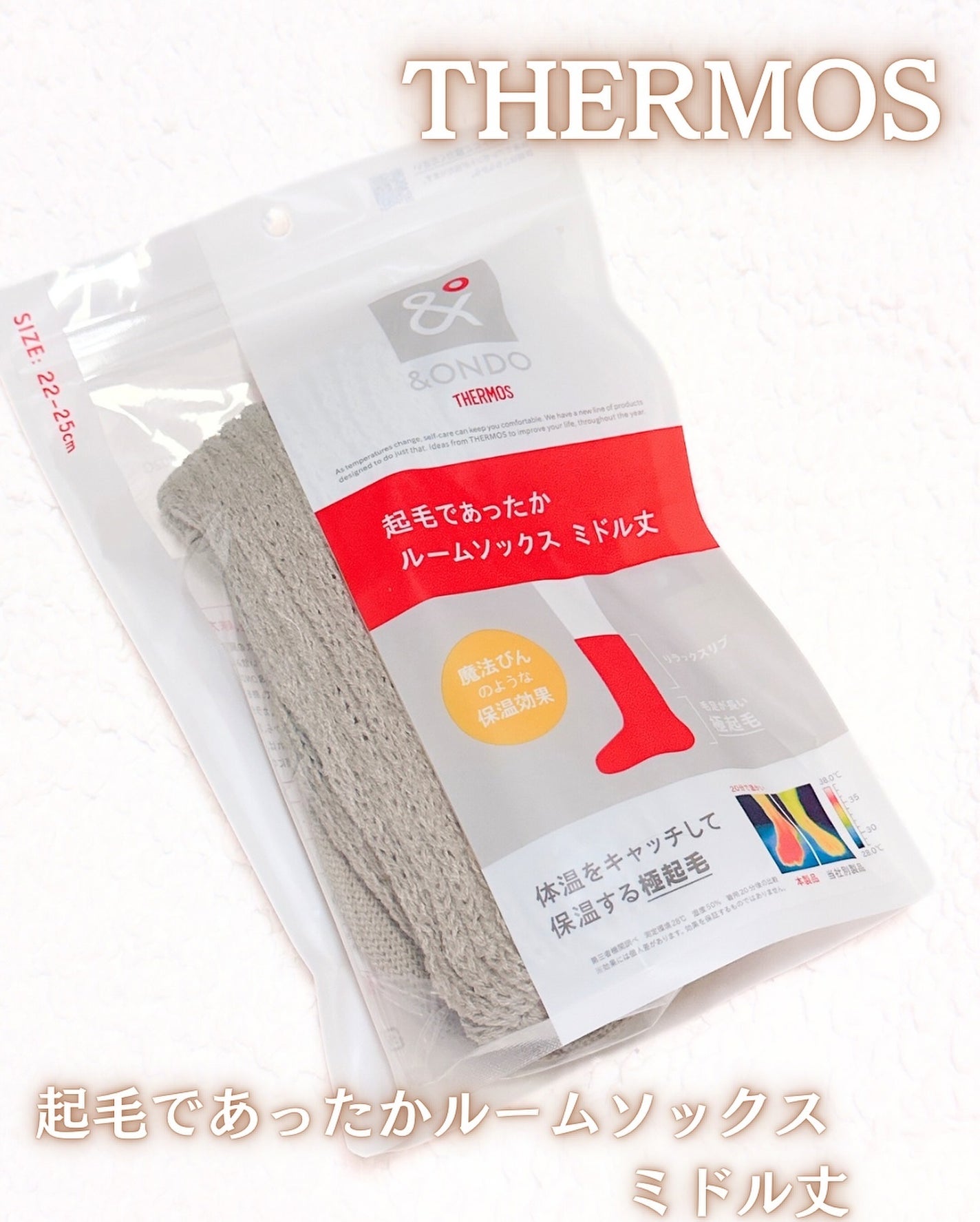 起毛であったかルームソックス ミドル丈/&ONDO/暖かい靴下を使ったクチコミ(3枚目)