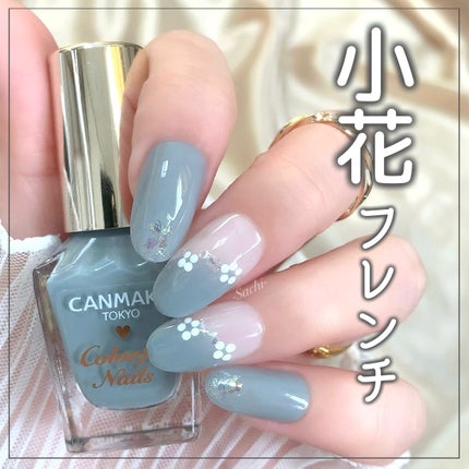 カラフルネイルズ/キャンメイク/マニキュアを使ったクチコミ(1枚目)