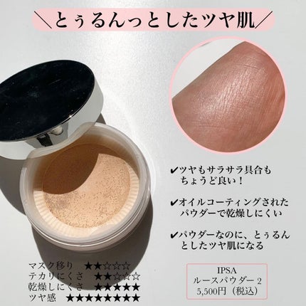 プリズム・リーブル/GIVENCHY/ルースパウダーを使ったクチコミ(3枚目)