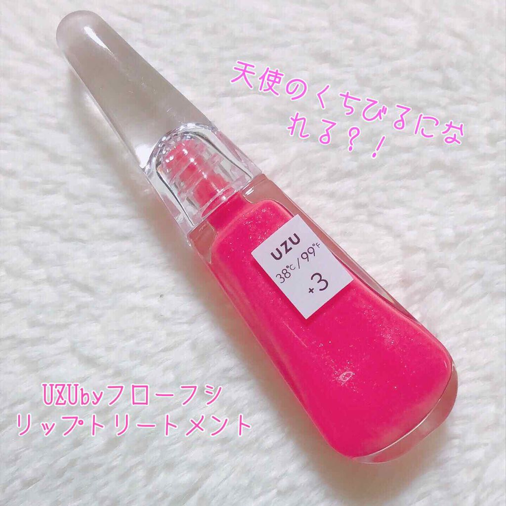 38°C / 99°F リップトリートメント (リップ美容液)/UZU BY FLOWFUSHI/リップケアを使ったクチコミ(1枚目)