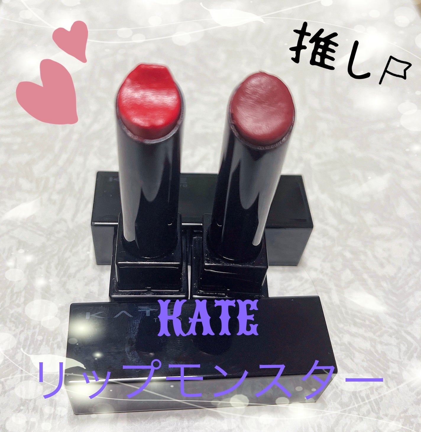 ケイト リップモンスター/KATE/口紅を使ったクチコミ(1枚目)