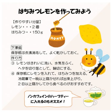 ポッカレモン100/Pokka Sapporo (ポッカサッポロ)/ドリンクを使ったクチコミ（1枚目）