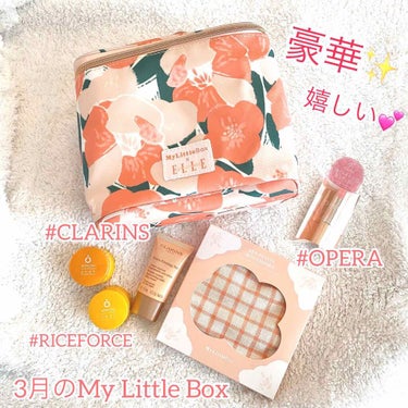 My Little Box/My Little Box/その他キットセットを使ったクチコミ（1枚目）