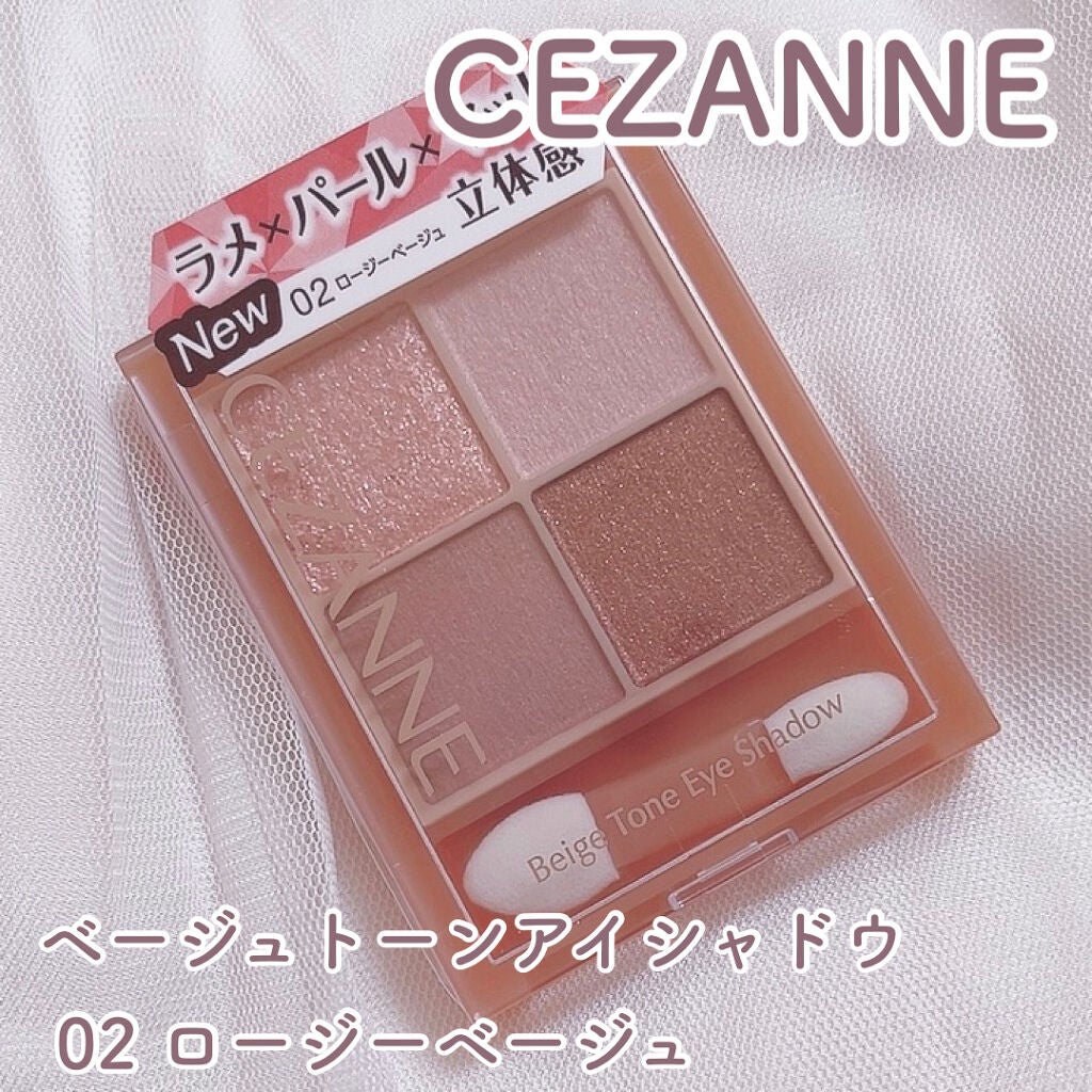ベージュトーンアイシャドウ/CEZANNE/アイシャドウパレットを使ったクチコミ(1枚目)