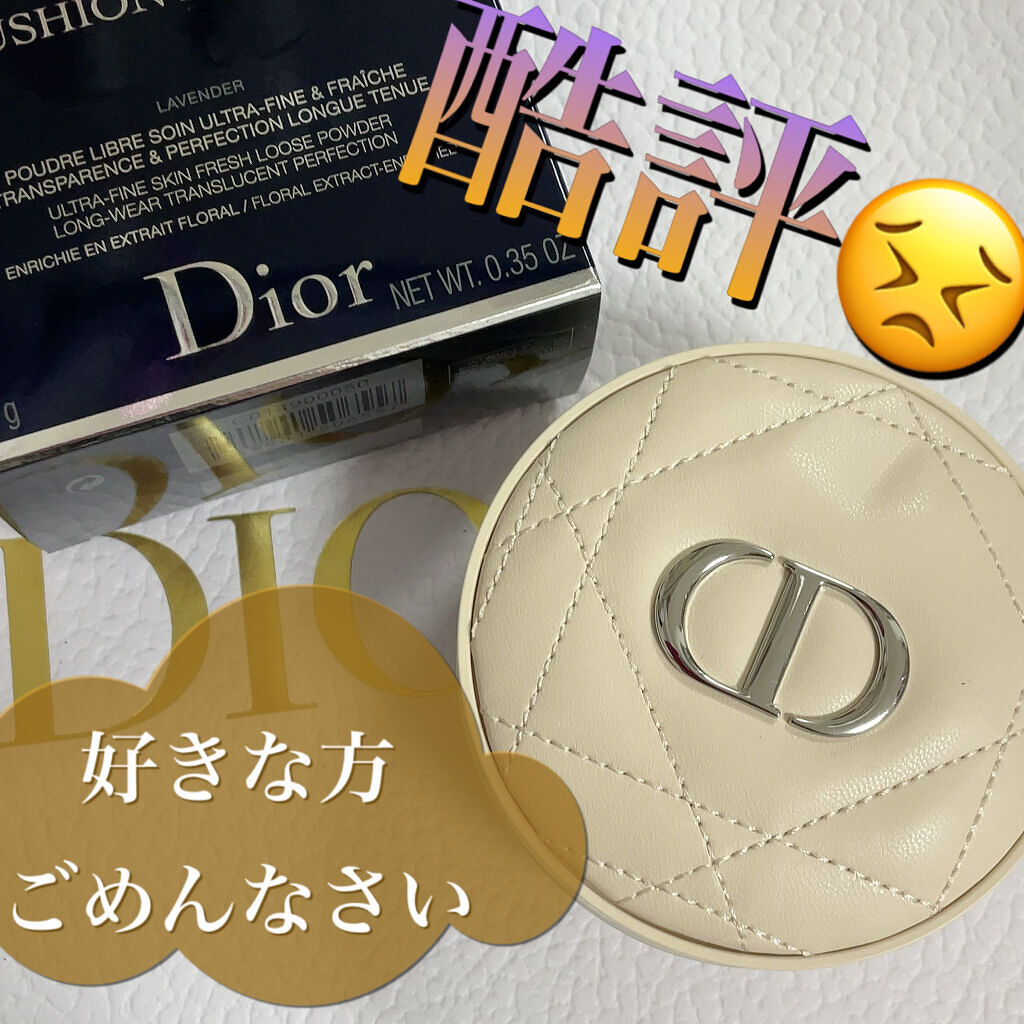 ディオールスキン フォーエヴァー クッション パウダー/Dior/ルースパウダーを使ったクチコミ（1枚目）