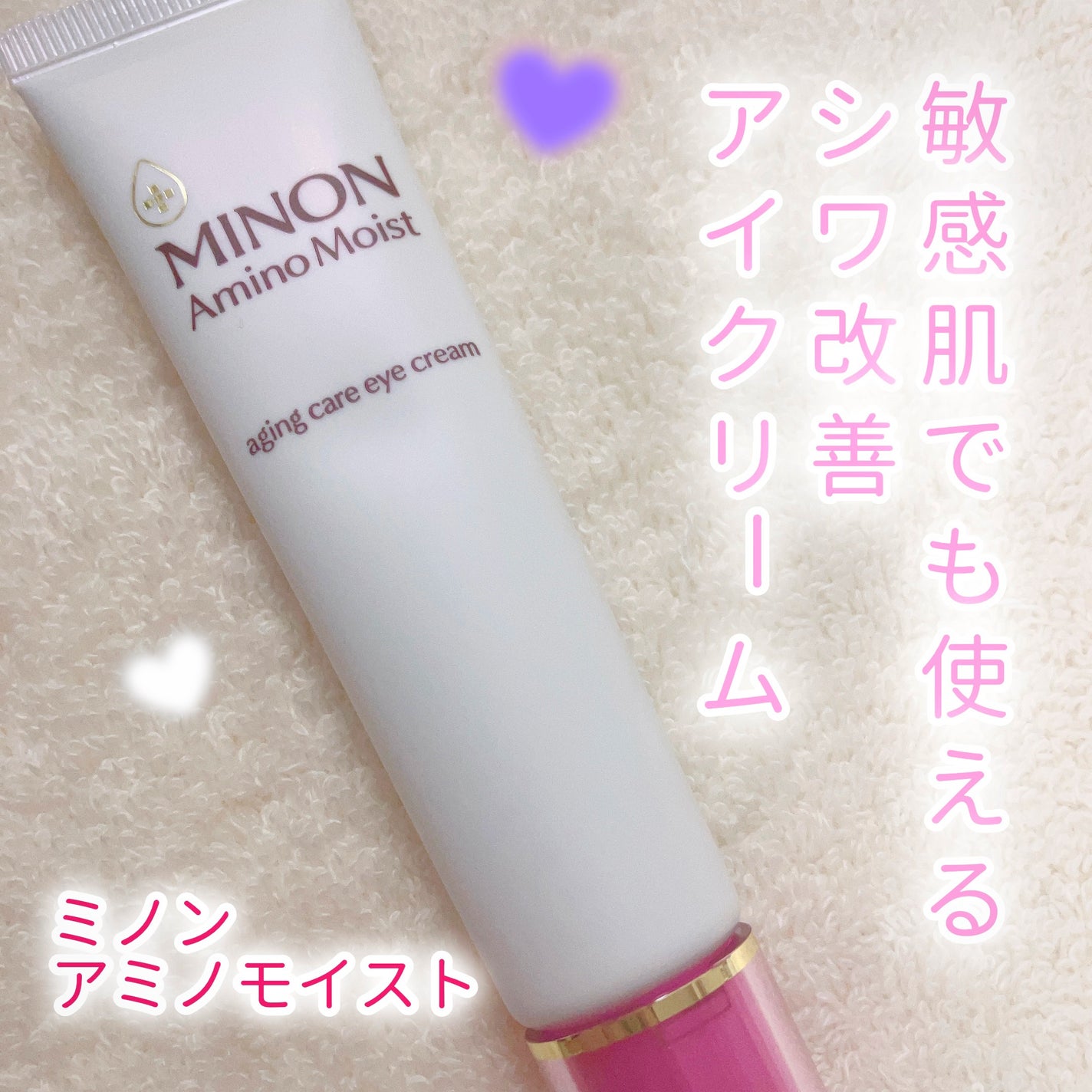 ããã³ ã¢ããã¢ã€ã¹ã ãšã€ãžã³ã°ã±ã¢ ã¢ã€ã¯ãªãŒã /ããã³/ã¢ã€ã±ã¢ã»ã¢ã€ã¯ãªãŒã ã䜿ã£ãã¯ãã³ãïŒ1æç®ïŒ