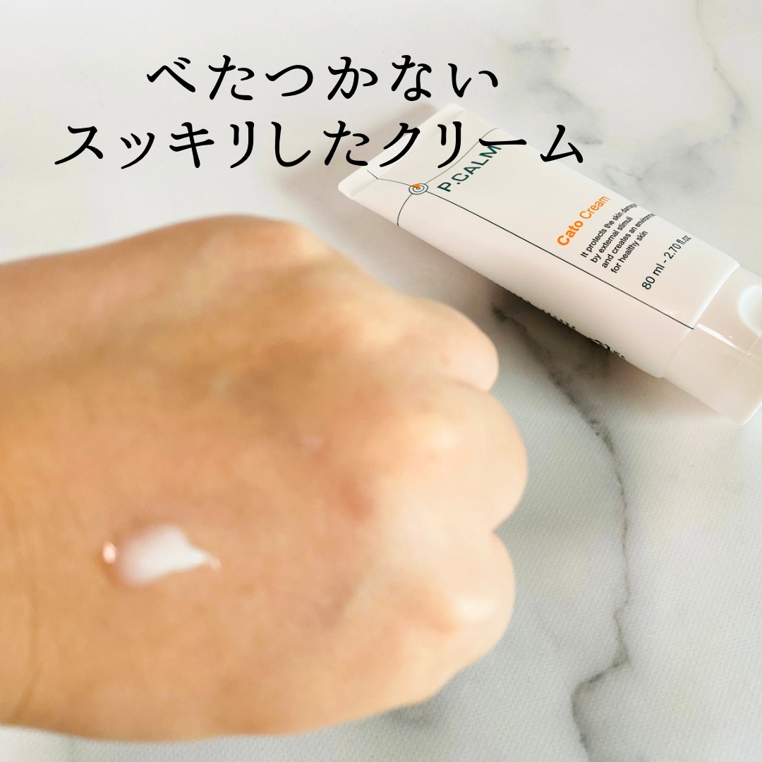 アンダーポアマスクパック/P.CALM/シートマスク・パックを使ったクチコミ（3枚目）