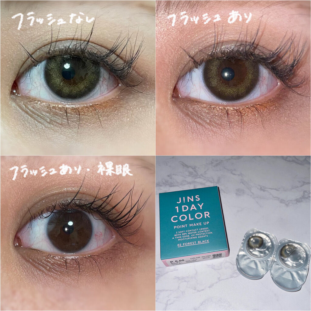 JINS1DAYCOLOR 02  FOREST BLACK(POINT MAKE UP)/JINS/ワンデー（１DAY）カラコンを使ったクチコミ（2枚目）