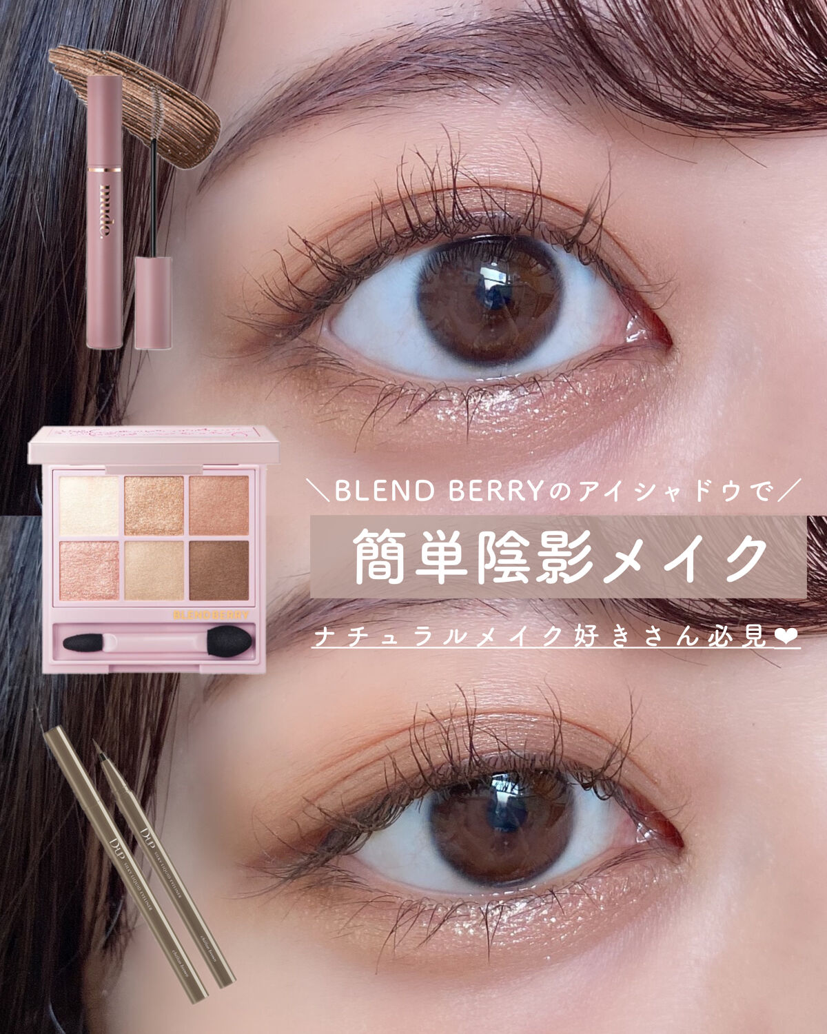 LJ アイシャドウブラシ L/LOUJENE/メイクブラシを使ったクチコミ（1枚目）