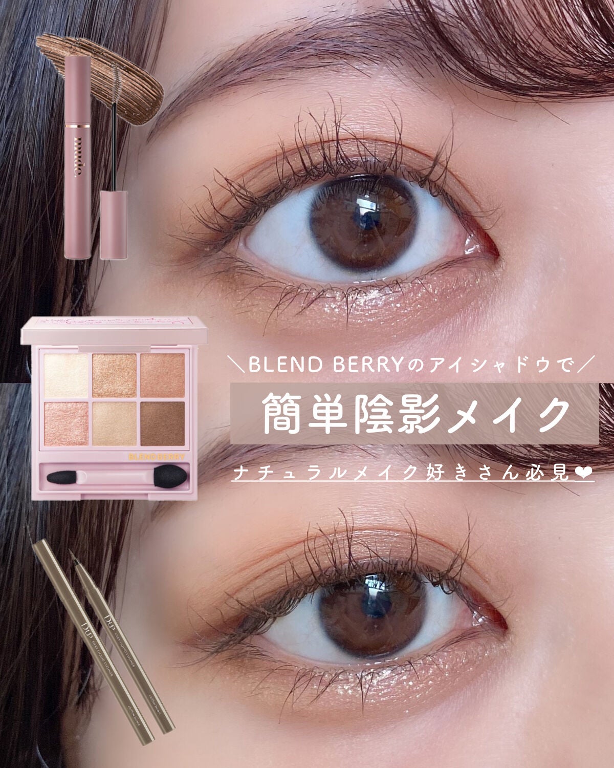 LJ アイシャドウブラシ L/LOUJENE/メイクブラシを使ったクチコミ(1枚目)