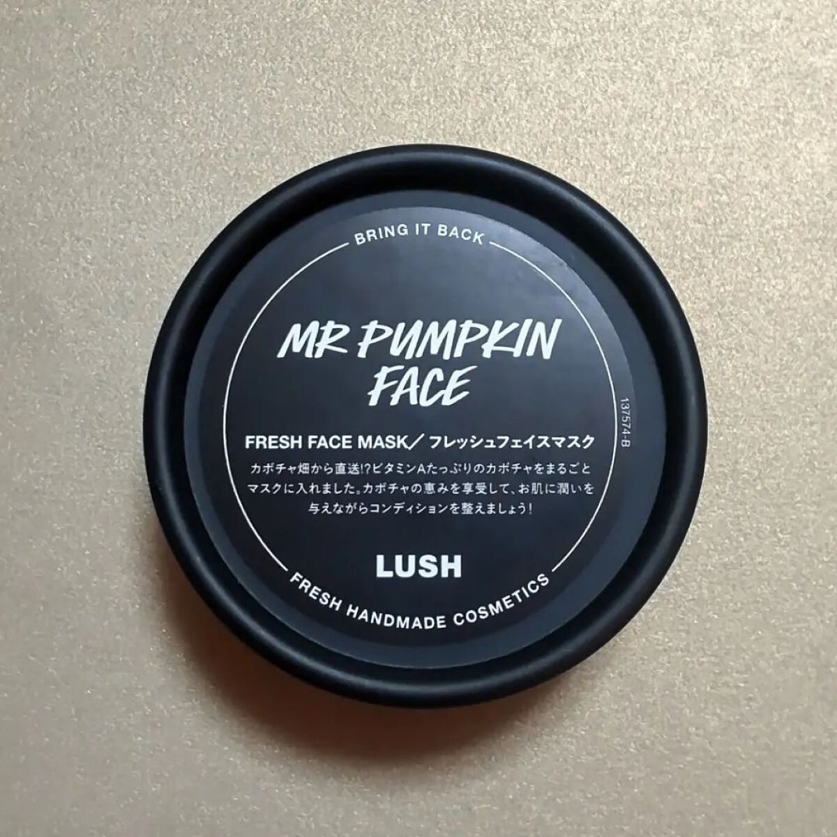 ハロウィンフェイス（フレッシュフェイスマスク）/ラッシュ/洗い流すパック・マスクを使ったクチコミ（1枚目）