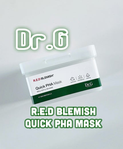 レッドブレミッシュクイックPHAシートマスク/Dr.G/シートマスク・パックを使ったクチコミ(1枚目)
