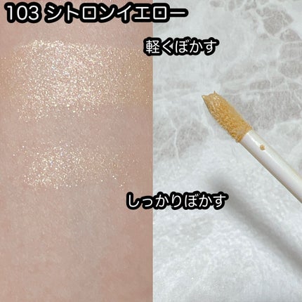ミゼルエディスムースアイティント/スキューズミー/リキッドアイシャドウを使ったクチコミ(4枚目)