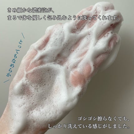 バウンシア ボディソープ ホワイトソープの香り/Bouncia/ボディソープを使ったクチコミ(4枚目)