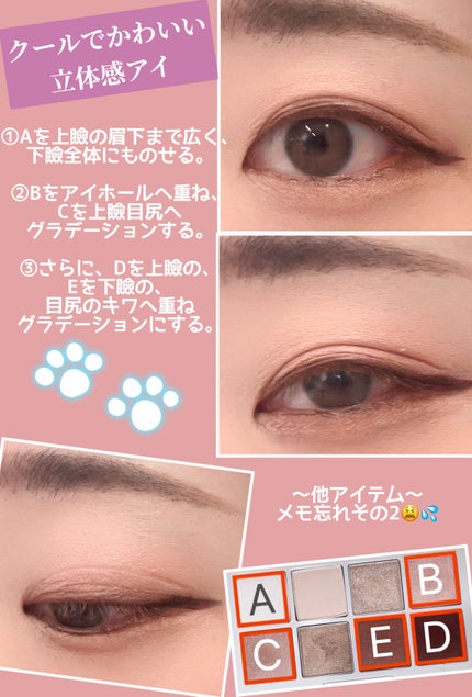 メイクアップ コレクション 2022 /DECORTÉ/メイクアップキットを使ったクチコミ(4枚目)