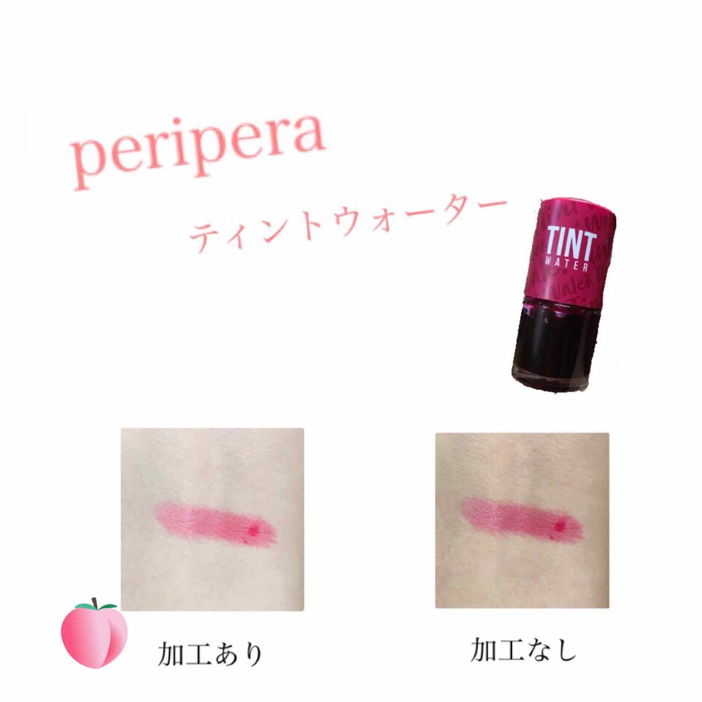 ティントウォーター/PERIPERA/口紅を使ったクチコミ(2枚目)