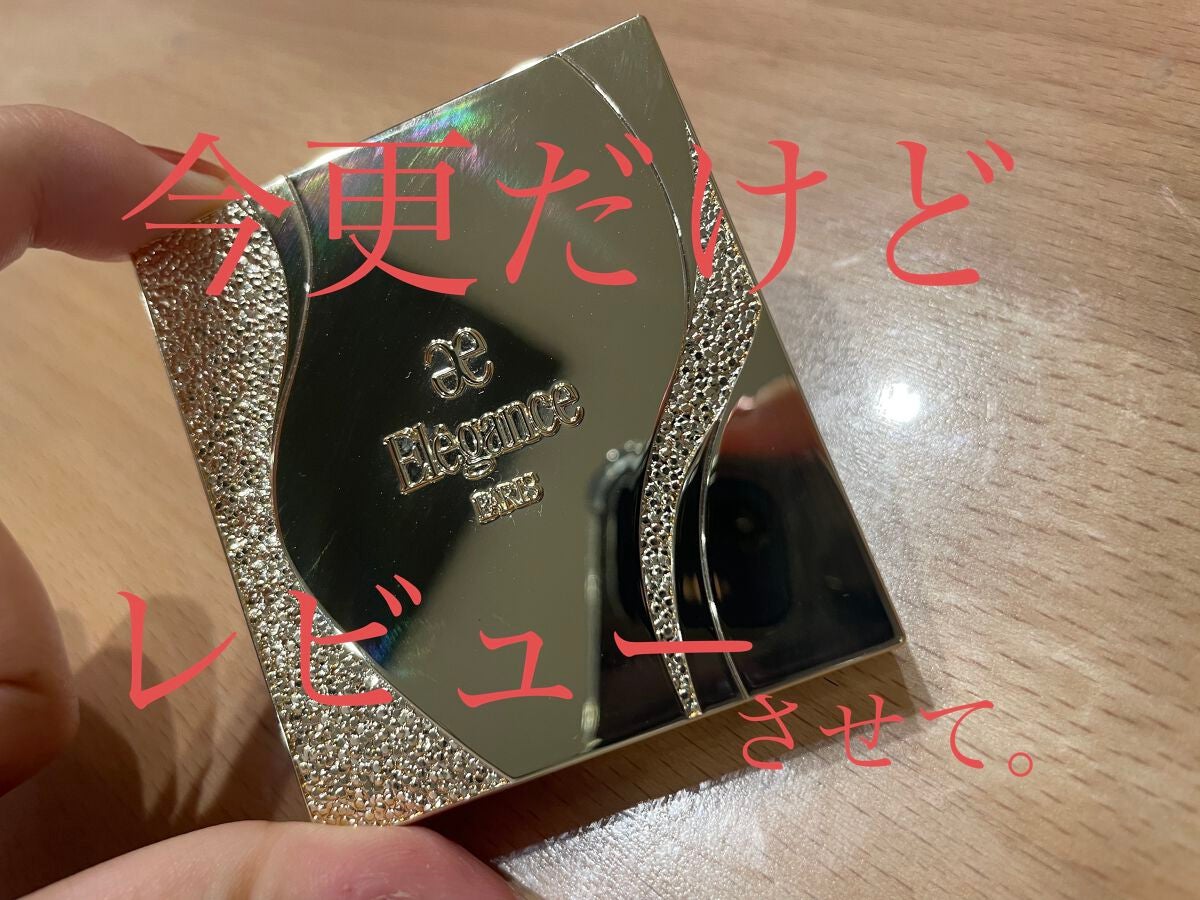 カランドゥ フェイス/Elégance/パウダーチークを使ったクチコミ(1枚目)