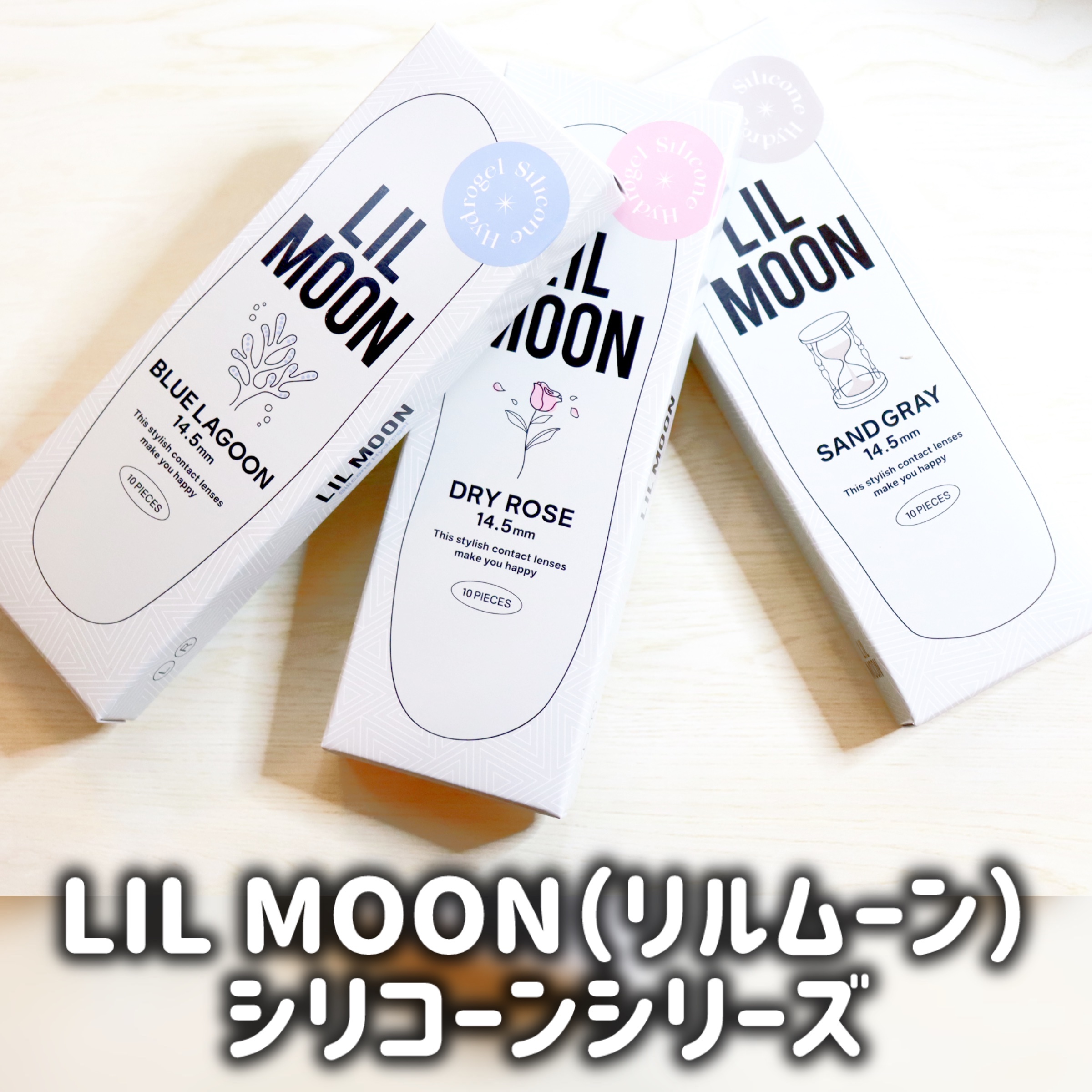 LILMOON 1dayシリコーン/LILMOON/ワンデー（１DAY）カラコンを使ったクチコミ（2枚目）