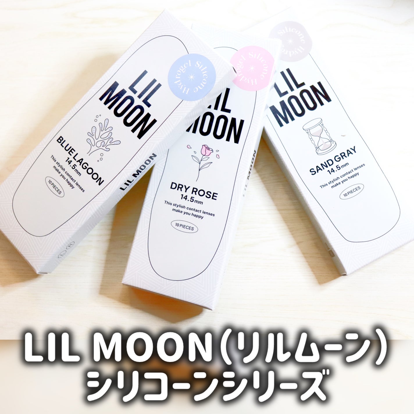 LILMOON 1dayシリコーン/LILMOON/ワンデー(1DAY)カラコンを使ったクチコミ(2枚目)
