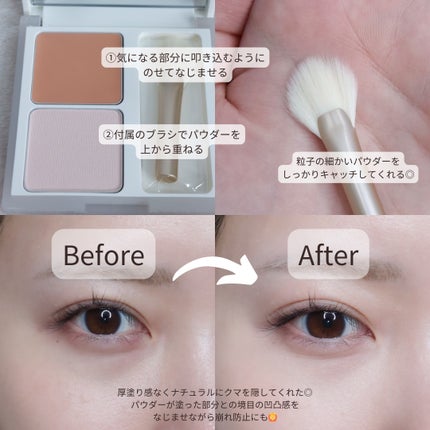 ウォンジョンヨ カバーマスター ブライトニングコンシーラー/Wonjungyo/パレットコンシーラーを使ったクチコミ(4枚目)