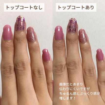 貼るジェルネイル/セリア/ネイルシールを使ったクチコミ(6枚目)