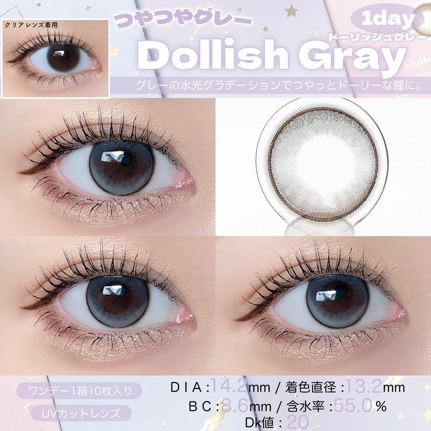 MOLAK 1day/MOLAK/ワンデー(1DAY)カラコンを使ったクチコミ(3枚目)